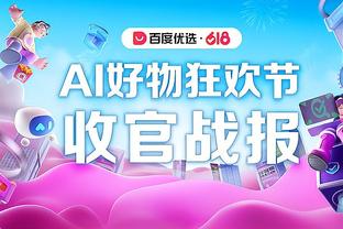 撞新秀墙了？霍姆格伦战湖人&快船合计19投仅6中 三分球6中1